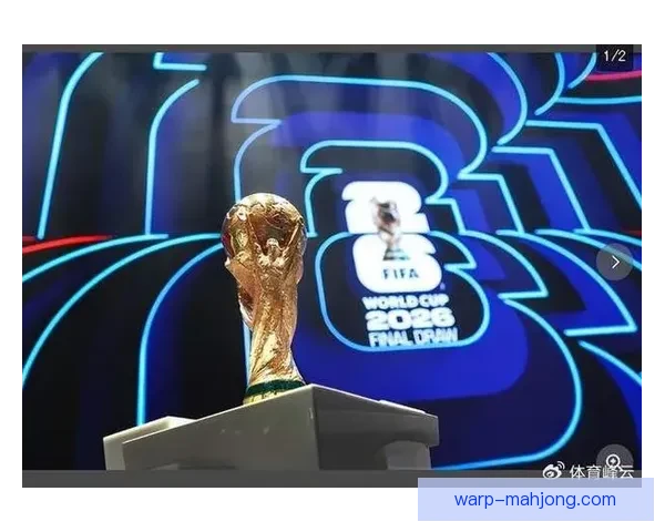 2026世界杯开幕式三位东道主顶级巨星联袂登场震撼全球