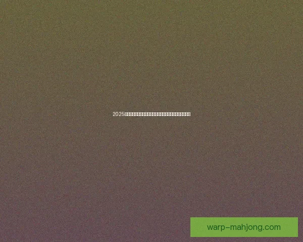 2025夏季转会窗口波尔多引入中超外援开启俱乐部复兴篇章动态