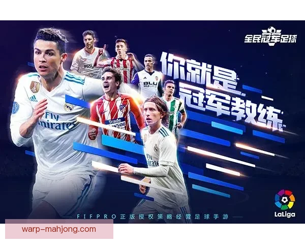 世界杯官方授权首发预购火热开启 快速抢购赢取限量珍藏纪念品 世界杯官方授权首发预购火热开启 快速抢购赢取限量珍藏纪念品