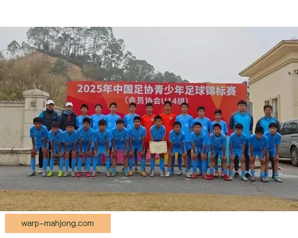 中国足协2025年全国青训工作会议聚焦深耕校园足球推动青少年足球发展 中国足协2025年全国青训工作会议聚焦深耕校园足球推动青少年足球发展
