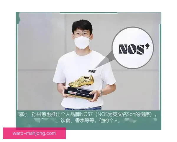 孙兴慜赛前赠送个人品牌围巾 温暖小球迷心情瞬间成焦点 孙兴慜赛前赠送个人品牌围巾 温暖小球迷心情瞬间成焦点