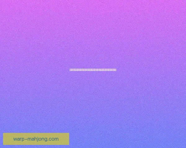 洛杉矶索菲体育场将升级草坪硬度迎接2026世界杯赛事