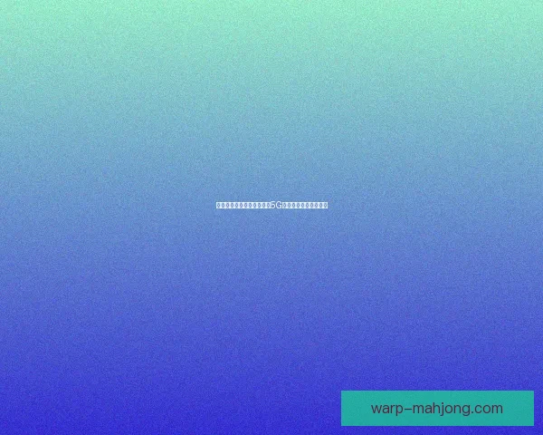 亚特兰大世界杯将打造专属5G网络提升球迷观赛体验