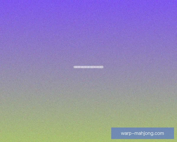 姆巴佩因五千五百万欧元欠薪状告大巴黎引发法甲风波