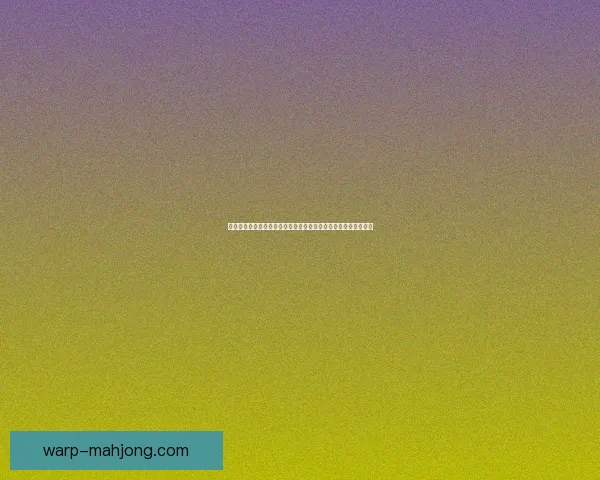 曹法尔在西汉姆联右路依然勤勉展现不懈拼搏精神助球队稳步前行